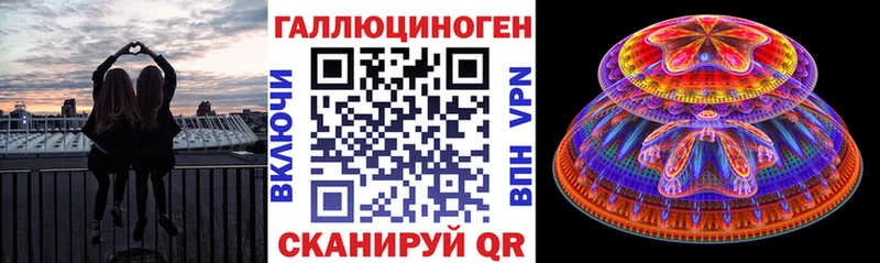 хочу ОМГ ОМГ вход Галлюциногенные грибы прущие грибы Кувандык