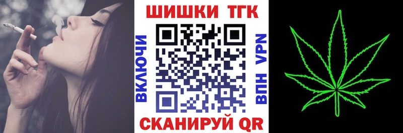 Шишки марихуана SATIVA & INDICA  Кувандык 