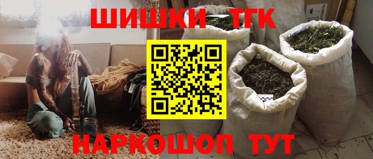 ГАШИШ Кувандык