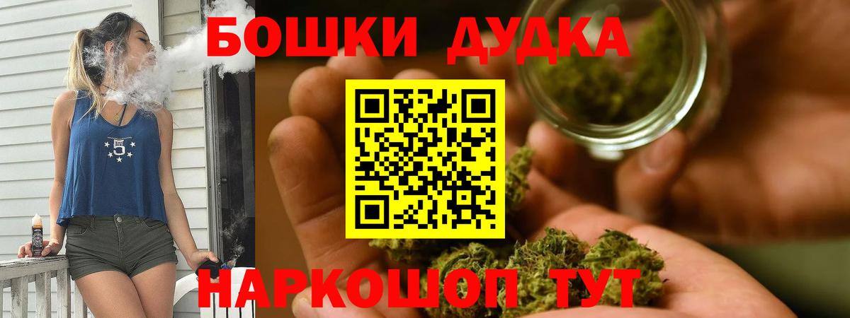 Кувандык  Конопля тримм  Шишки марихуана SATIVA & INDICA  Конопля семена  Вход с VPN 